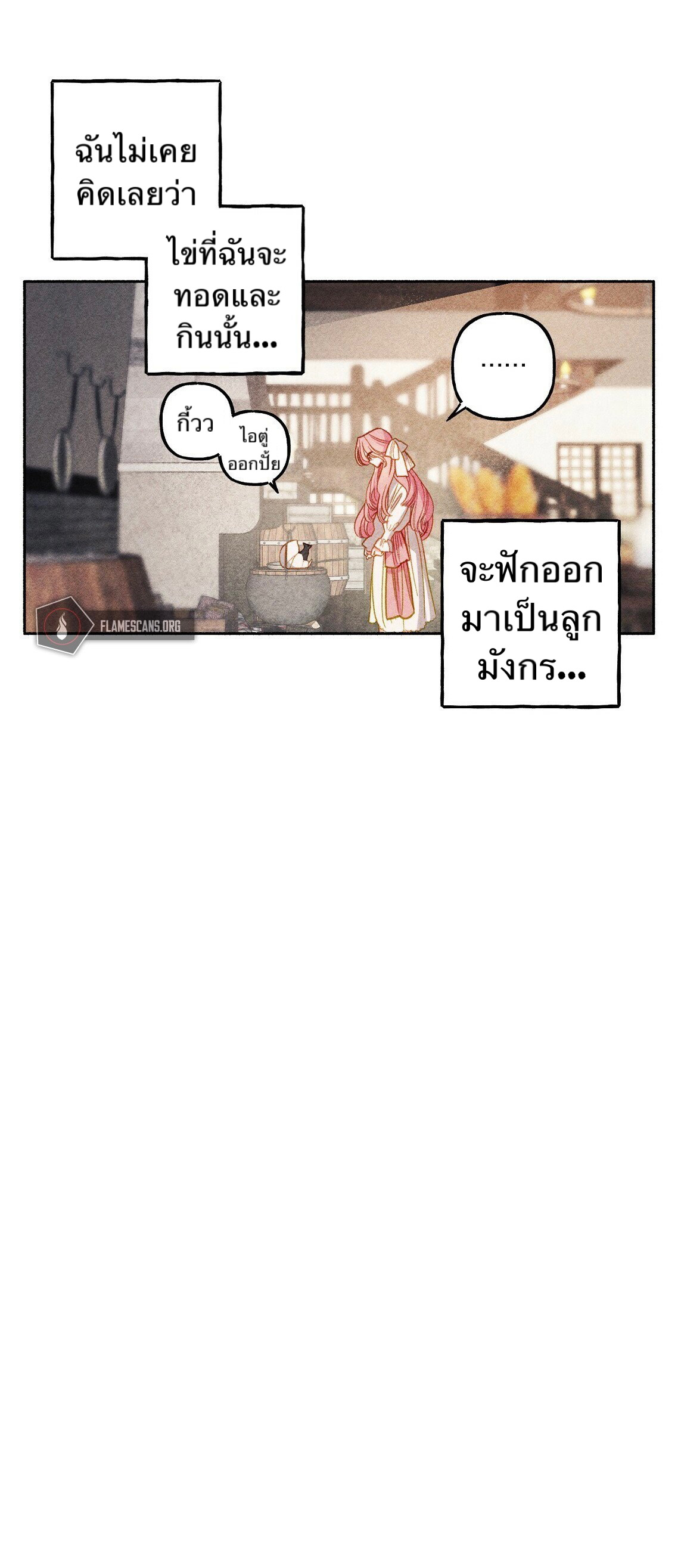 I Raised A Black Dragon1 (8)