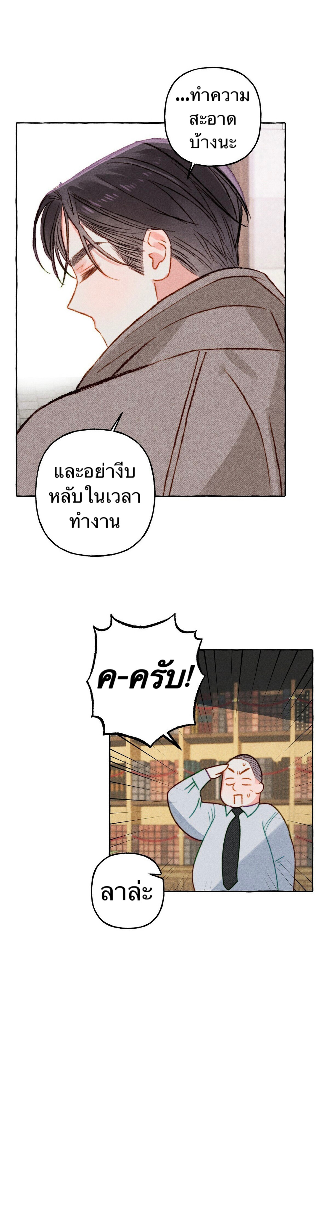 I Raised A Black Dragon2 (19)