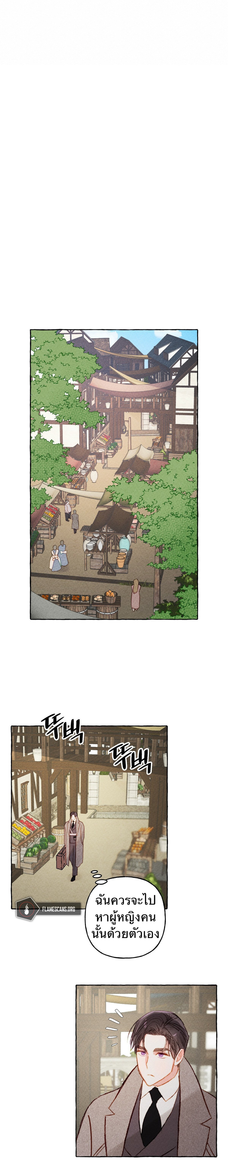 I Raised A Black Dragon2 (20)