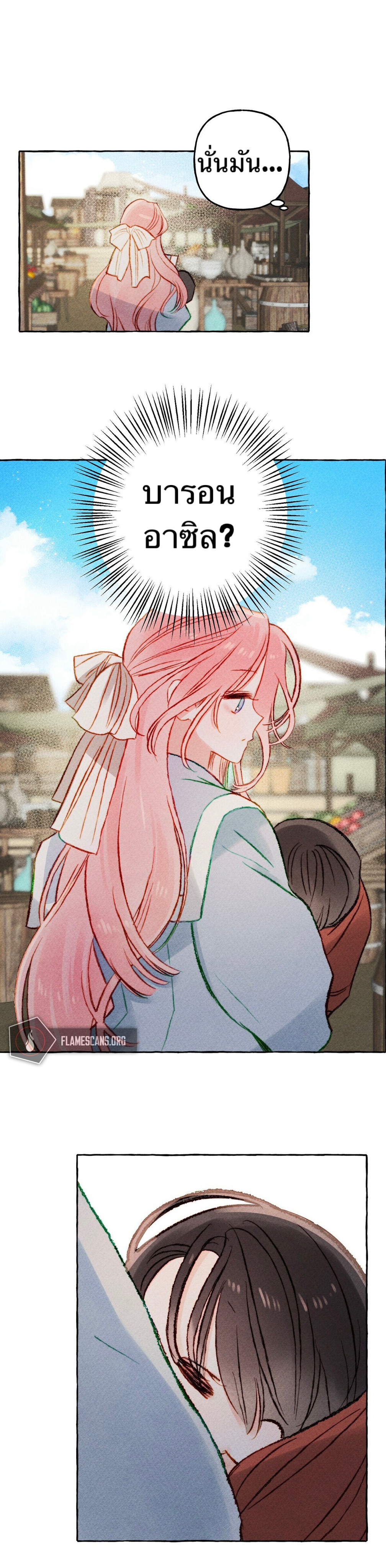 I Raised A Black Dragon2 (21)