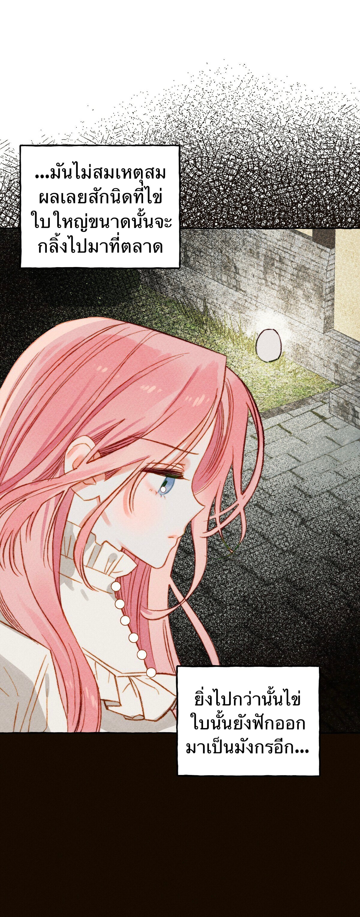 I Raised A Black Dragon2 (6)