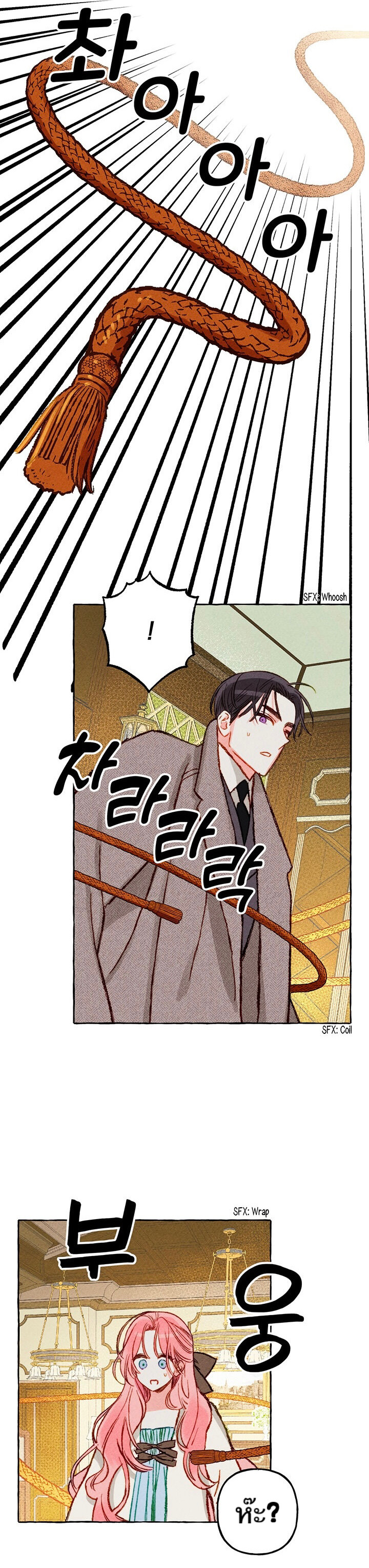 I Raised A Black Dragon3 (23)