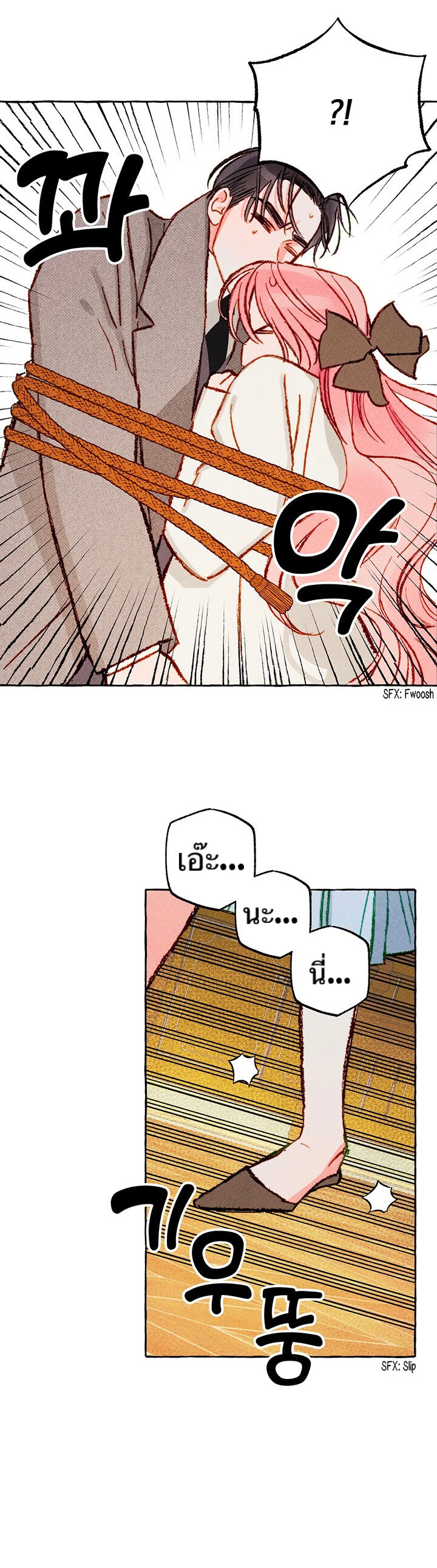 I Raised A Black Dragon3 (24)