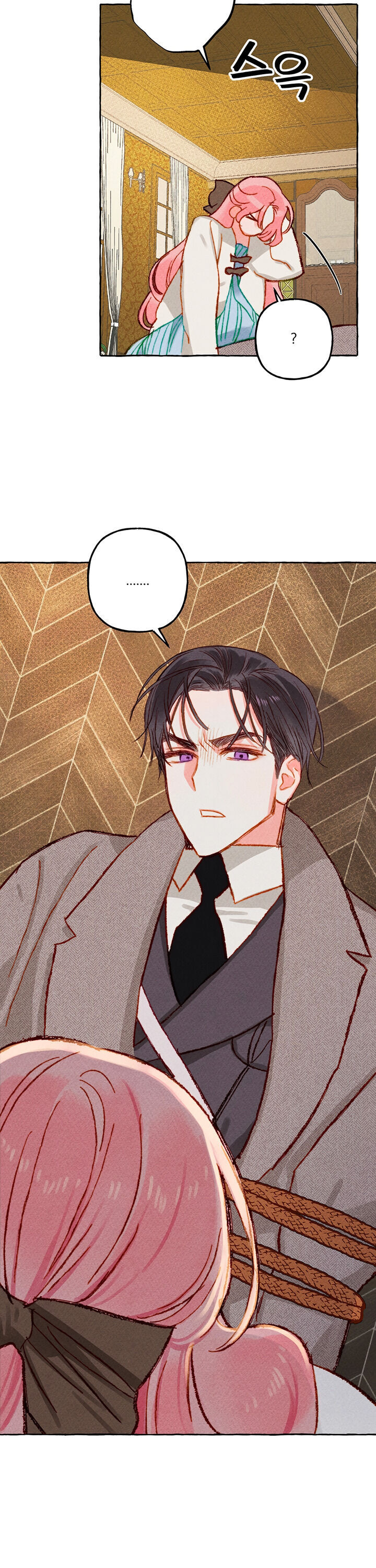 I Raised A Black Dragon3 (26)