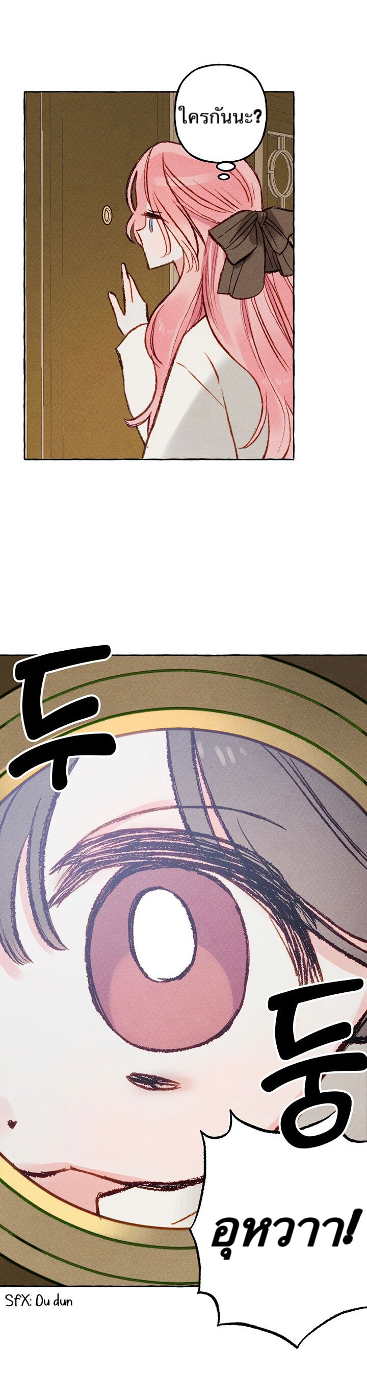 I Raised A Black Dragon3 (3)