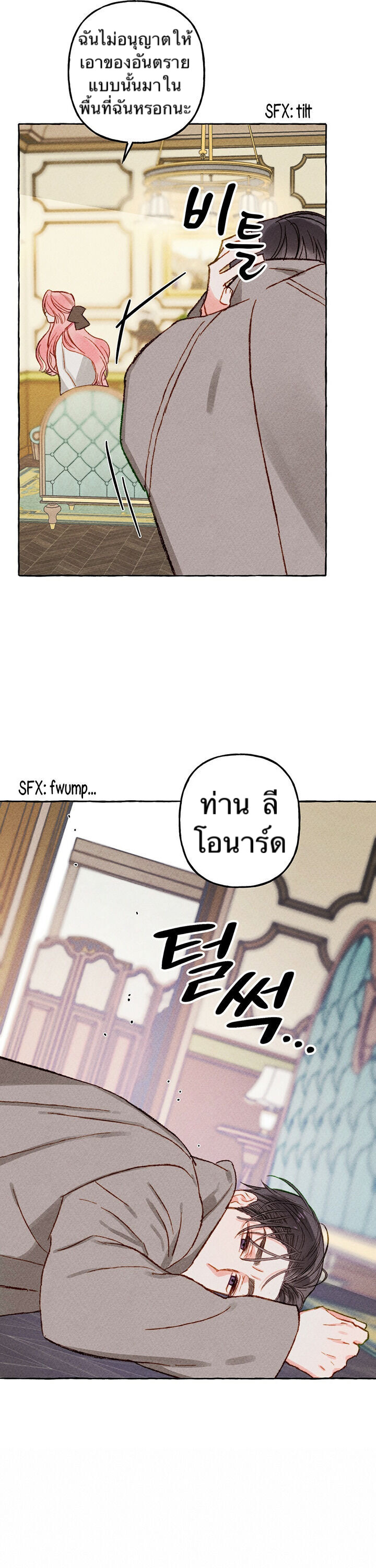 I Raised A Black Dragon4 (8)