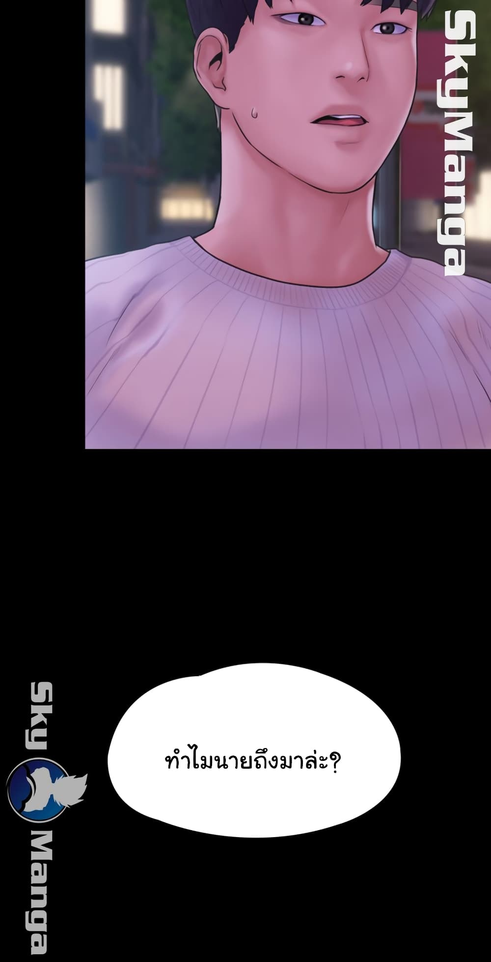 Love Formula 17 (12)