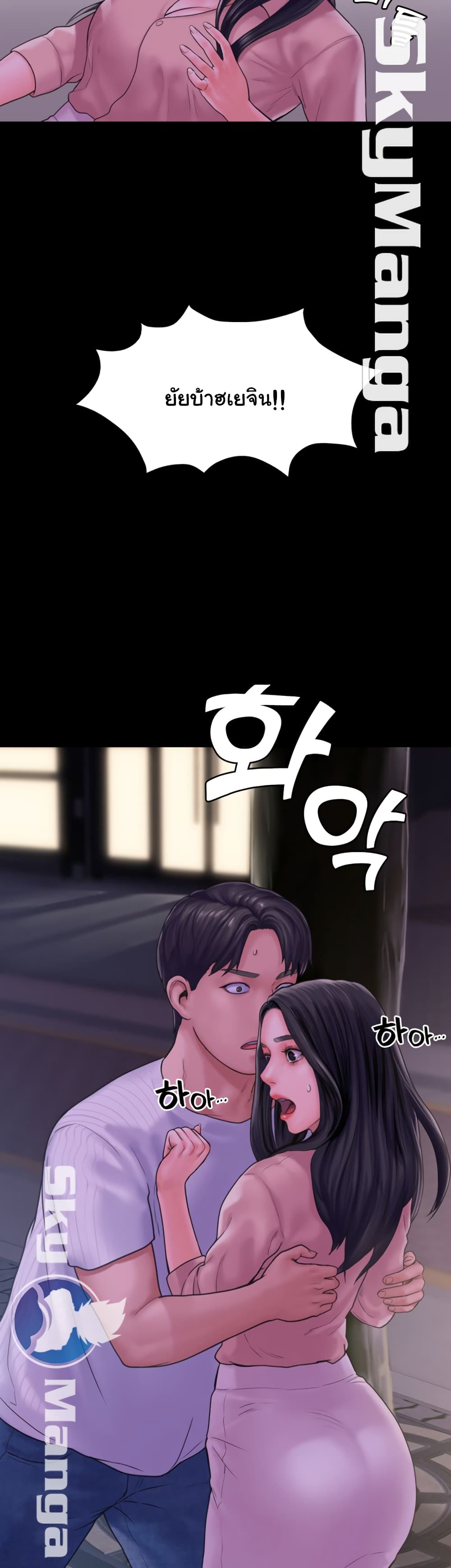 Love Formula 17 (14)