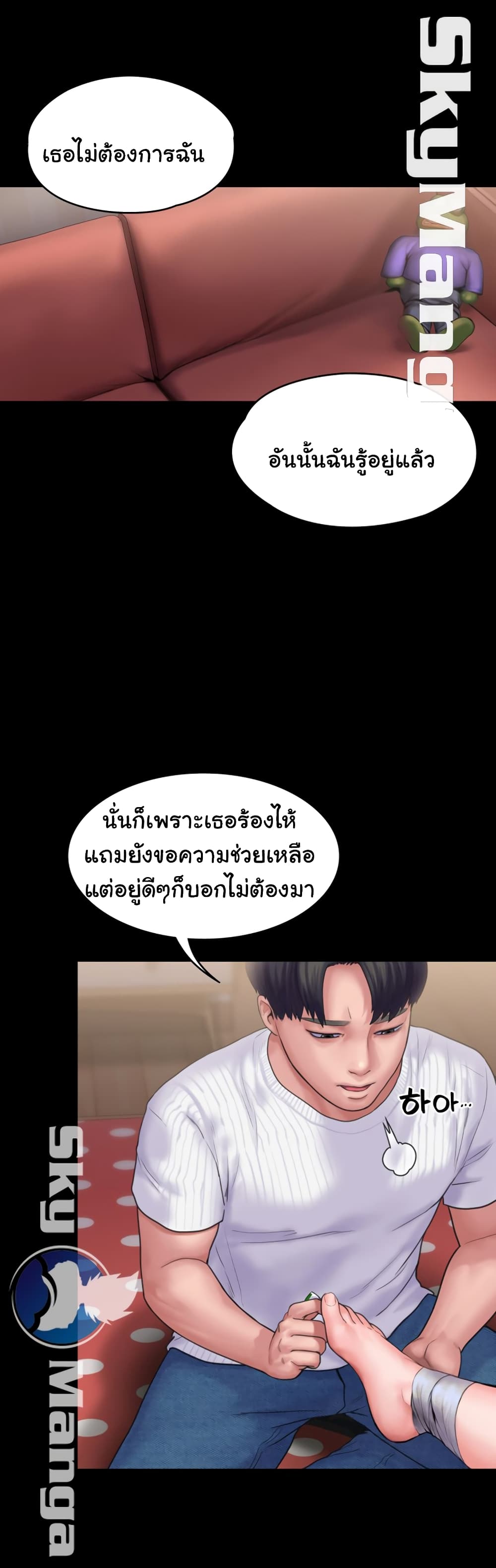 Love Formula 17 (22)