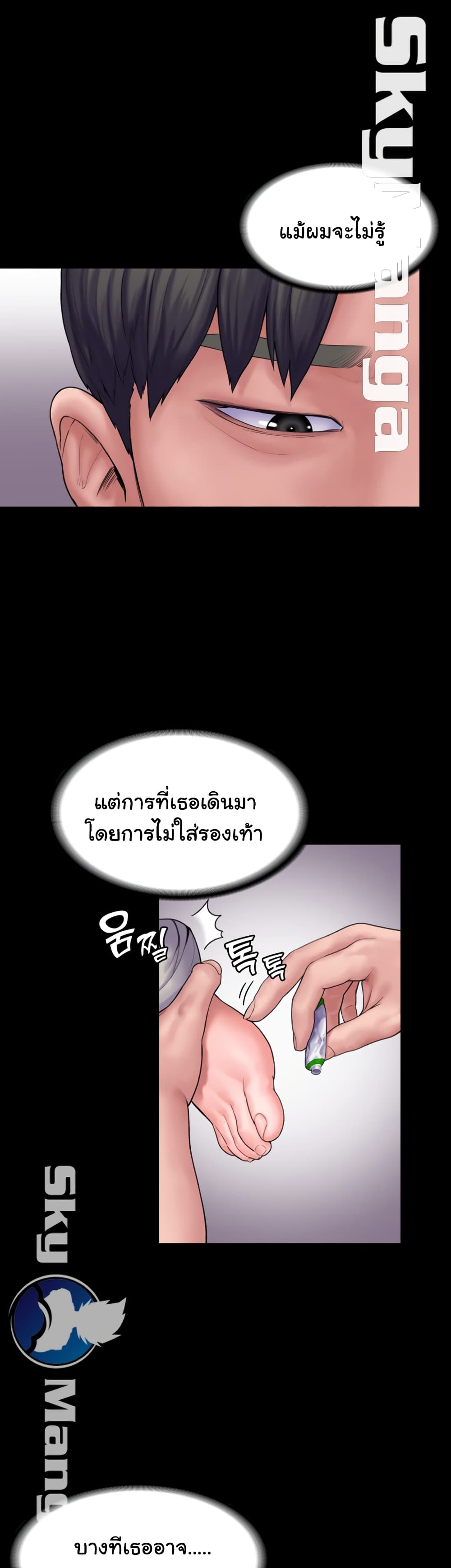 Love Formula 17 (23)