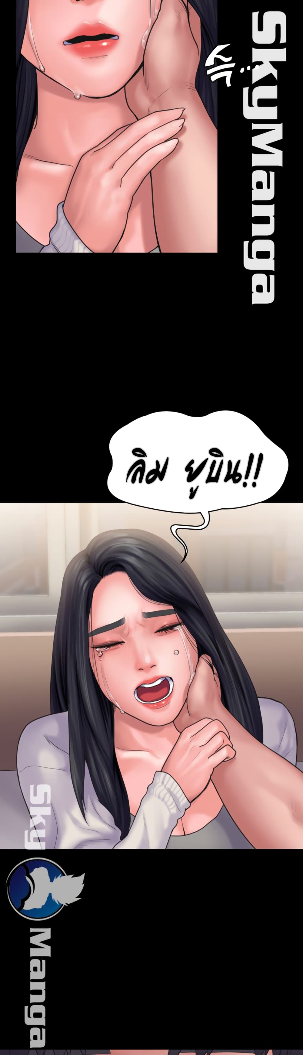 Love Formula 17 (37)