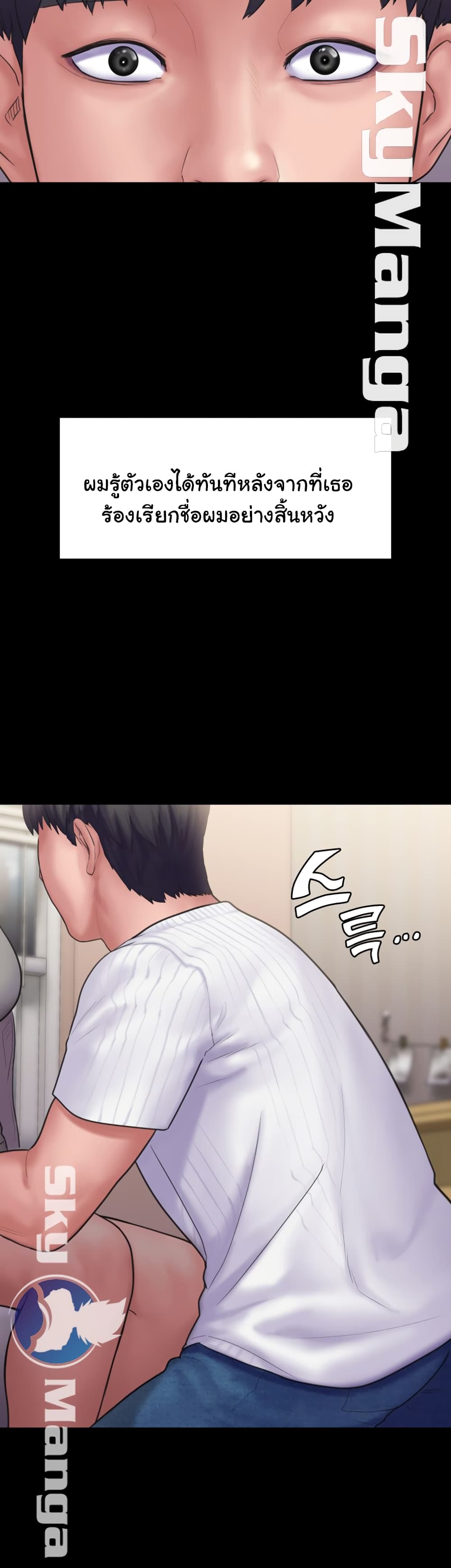 Love Formula 17 (38)