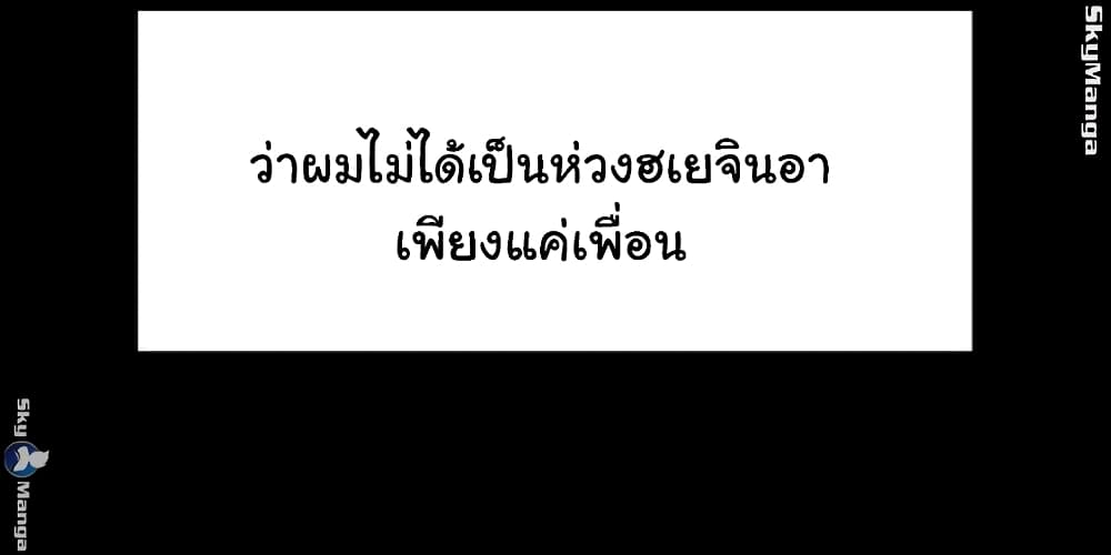 Love Formula 17 (39)