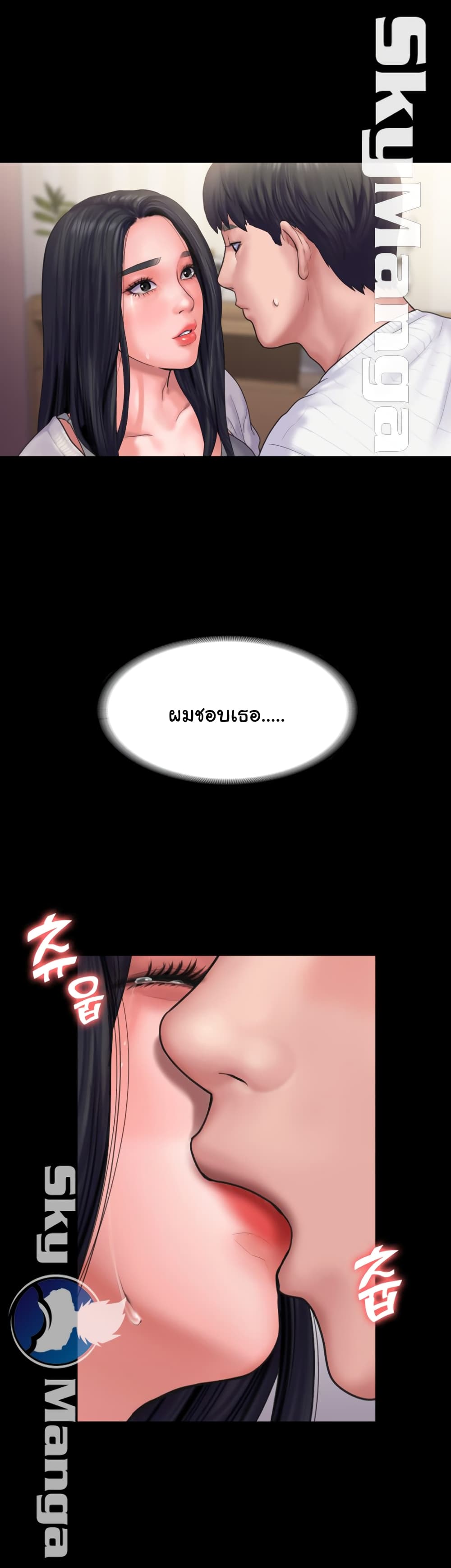 Love Formula 17 (40)