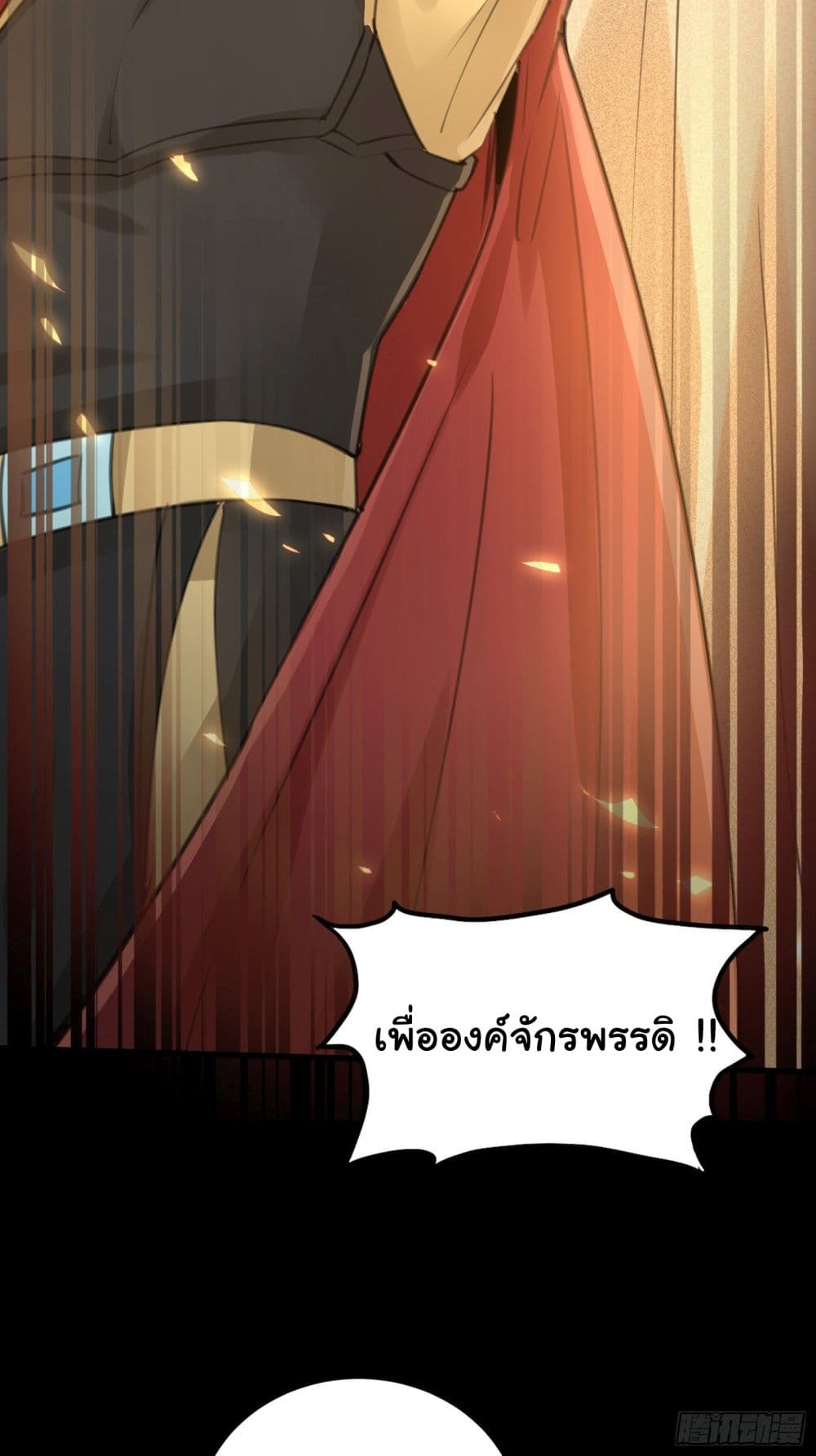 Cultivating Immortality Requires a Rich Woman 25 (17)