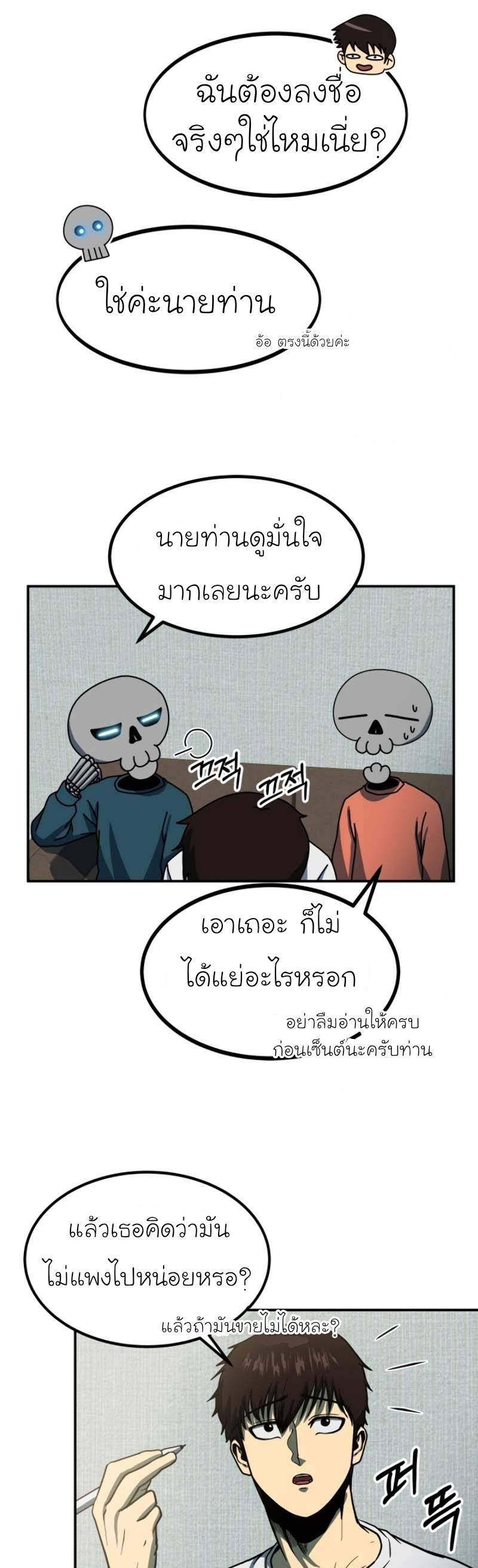 Dun 12 17