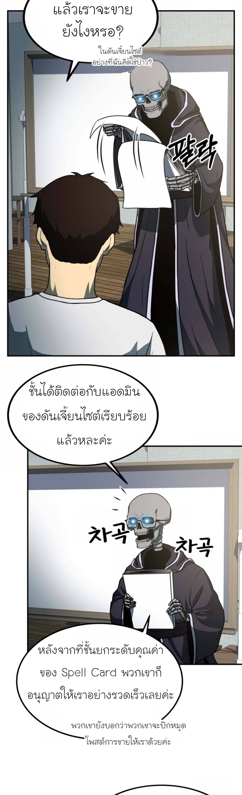 Dun 12 19