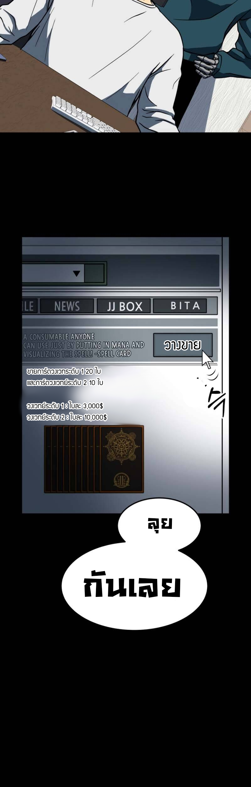 Dun 12 22