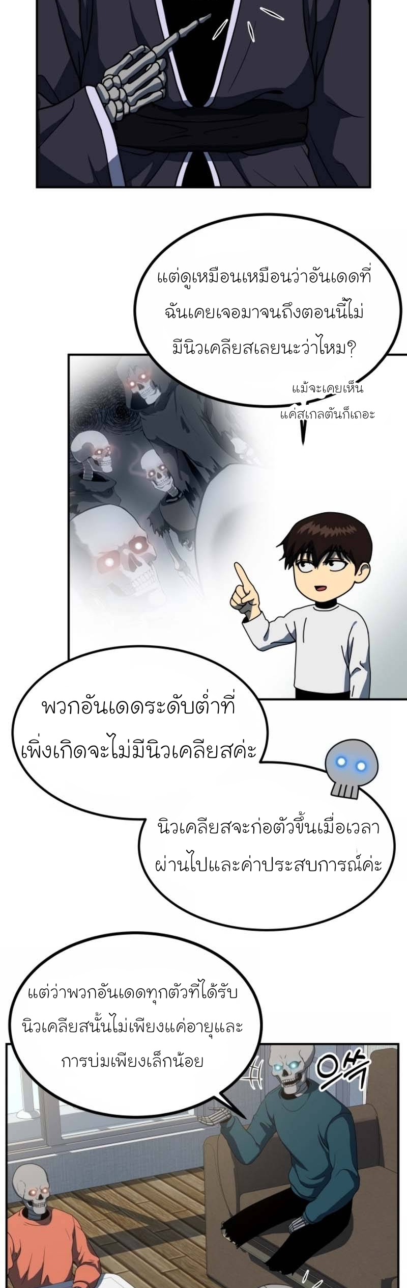 Dun 12 3