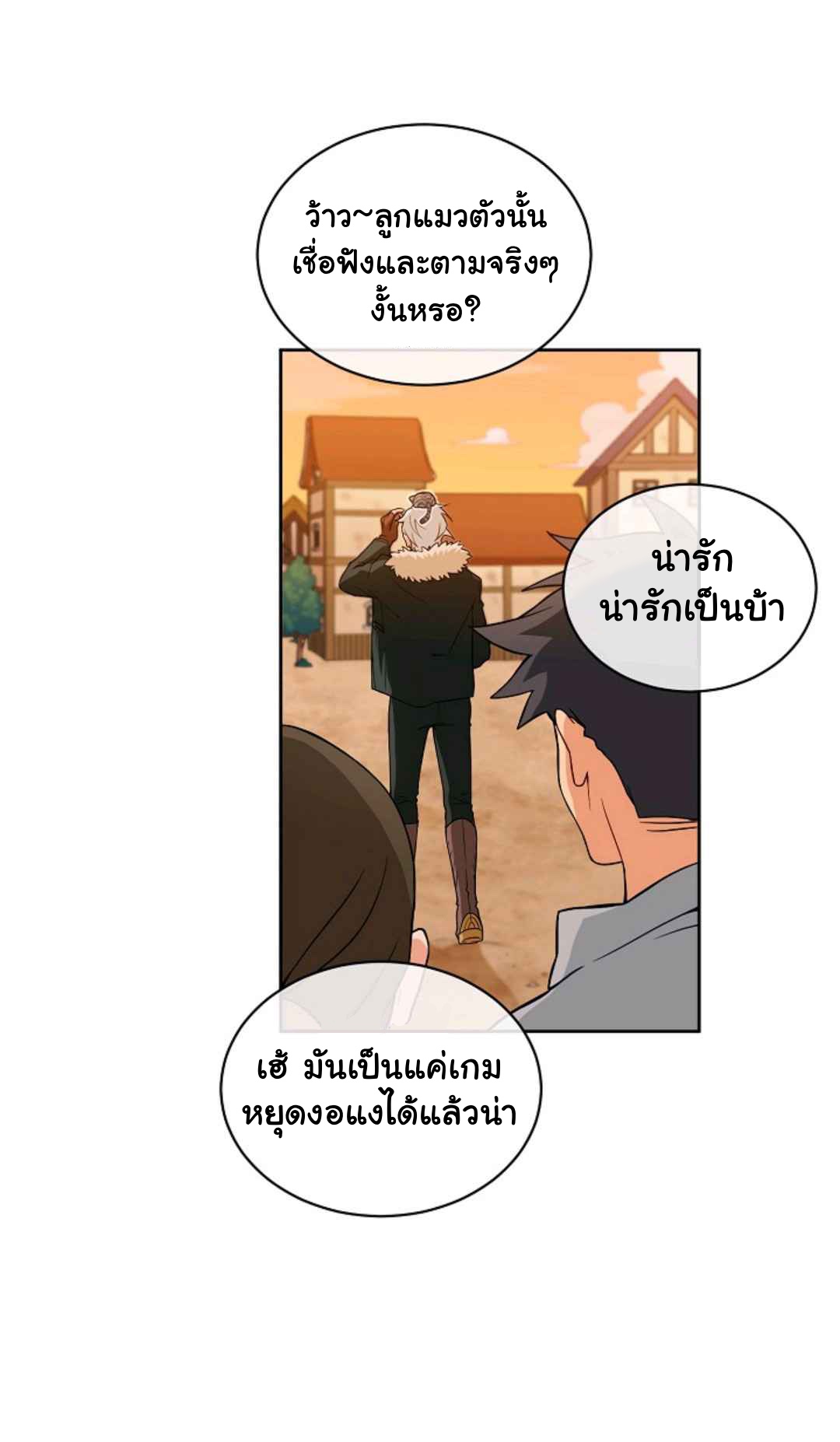 Please Have a Meal 21 (13)