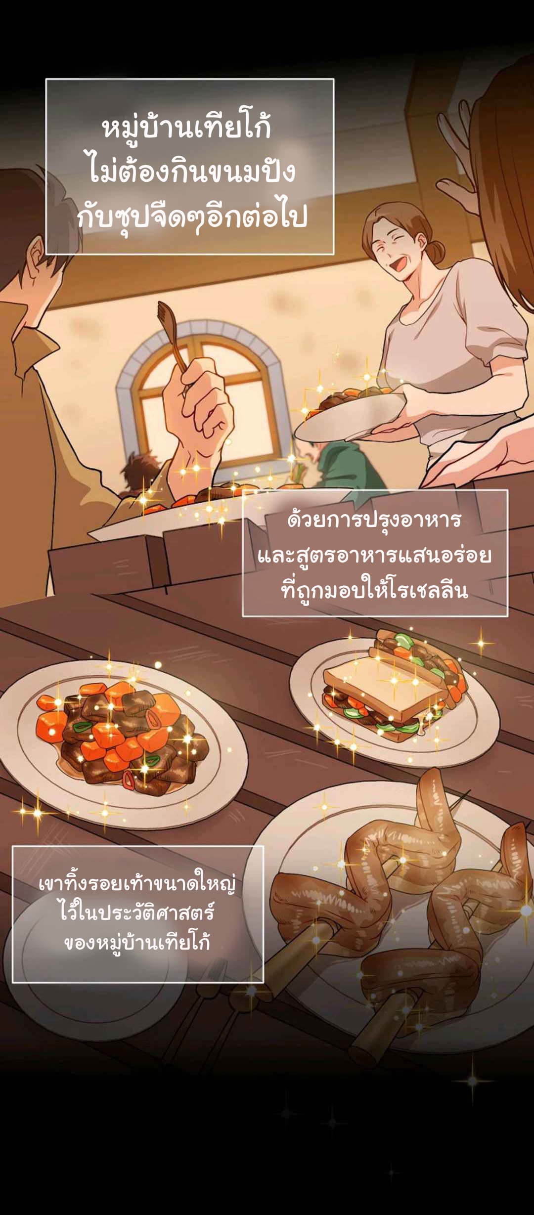 Please Have a Meal 21 (48)