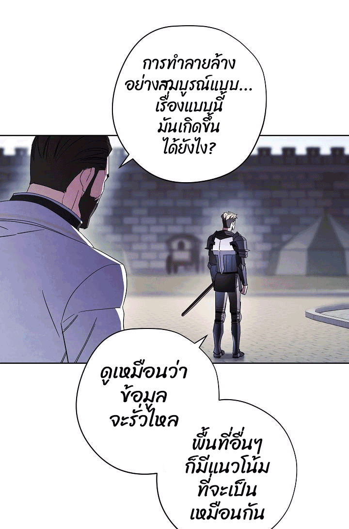 The Live 43 (2)
