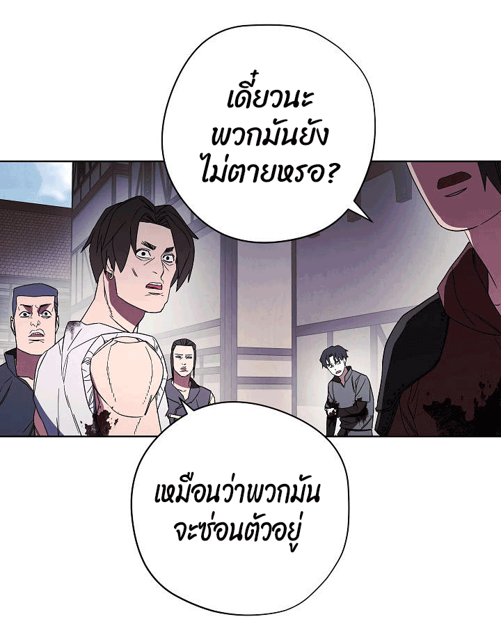 The Live 43 (25)