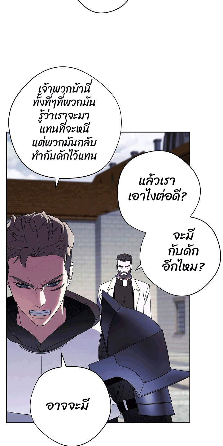 The Live 43 (5)