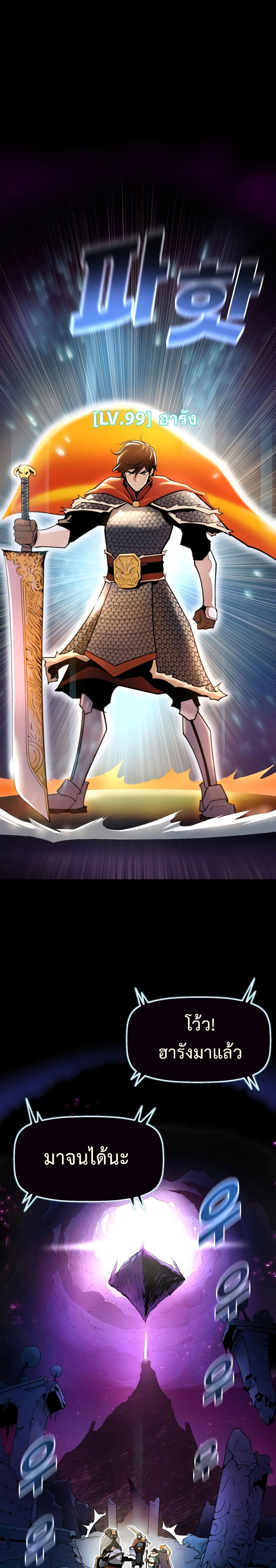 Teenage Swordsman 1 (10)