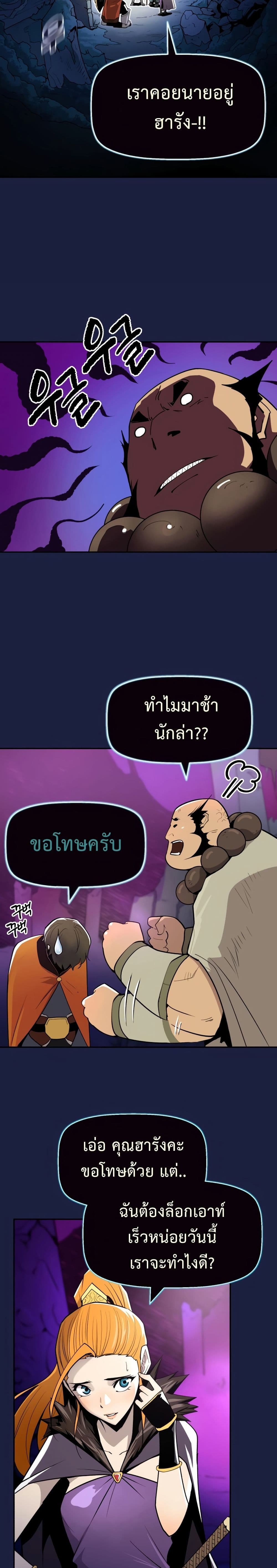 Teenage Swordsman 1 (11)