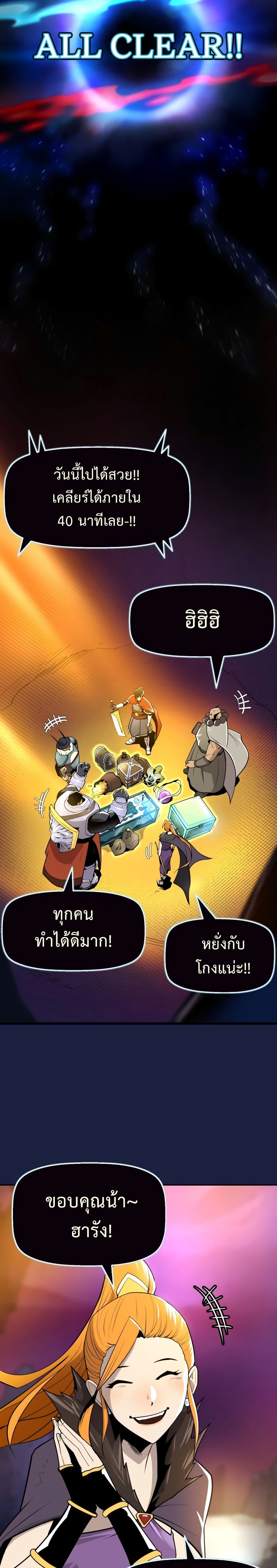 Teenage Swordsman 1 (21)