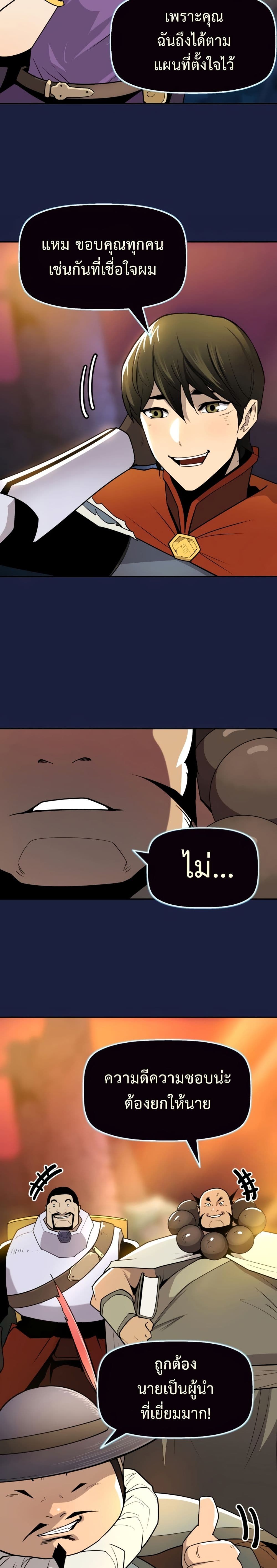 Teenage Swordsman 1 (22)