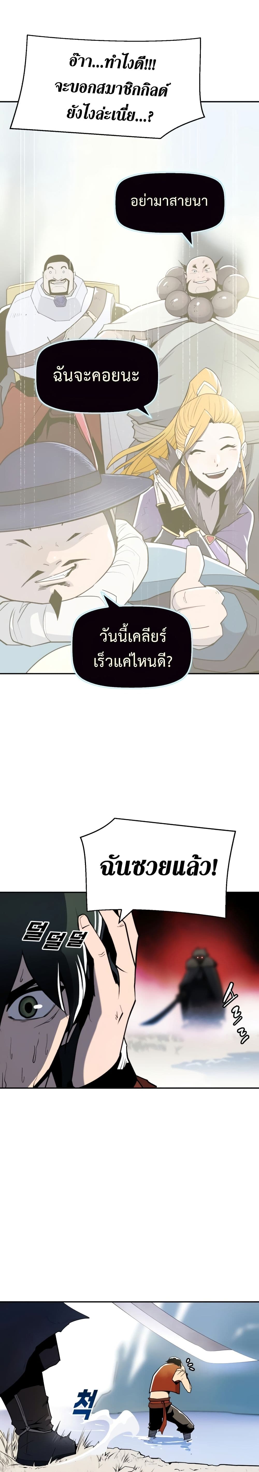 Teenage Swordsman 1 (36)