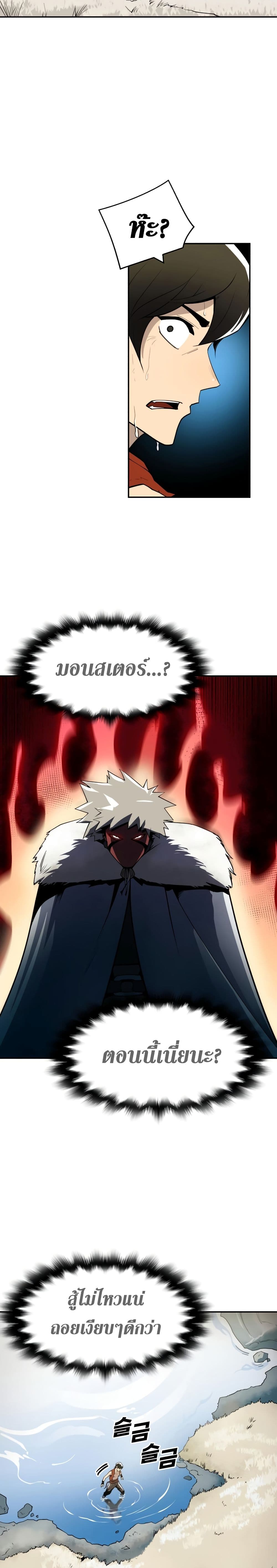 Teenage Swordsman 1 (37)