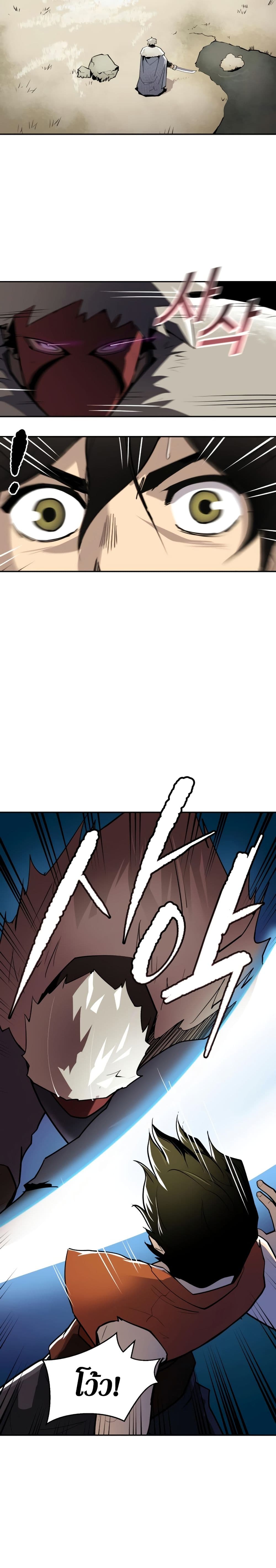 Teenage Swordsman 1 (38)