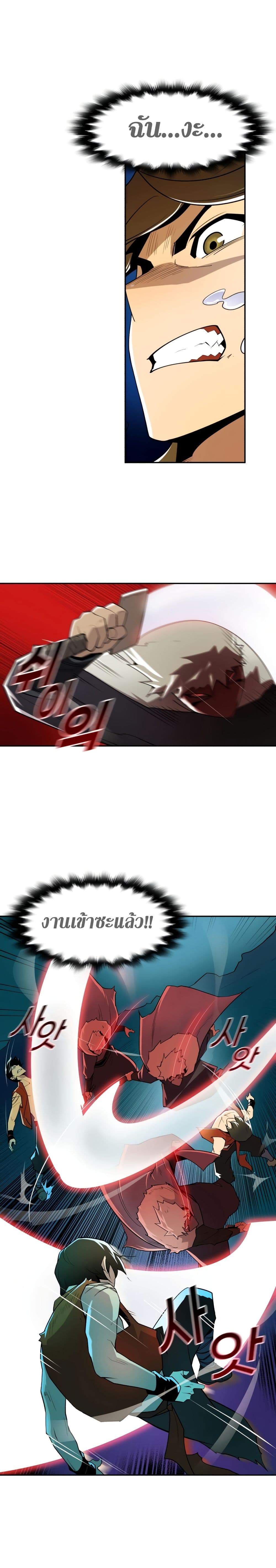 Teenage Swordsman 1 (39)