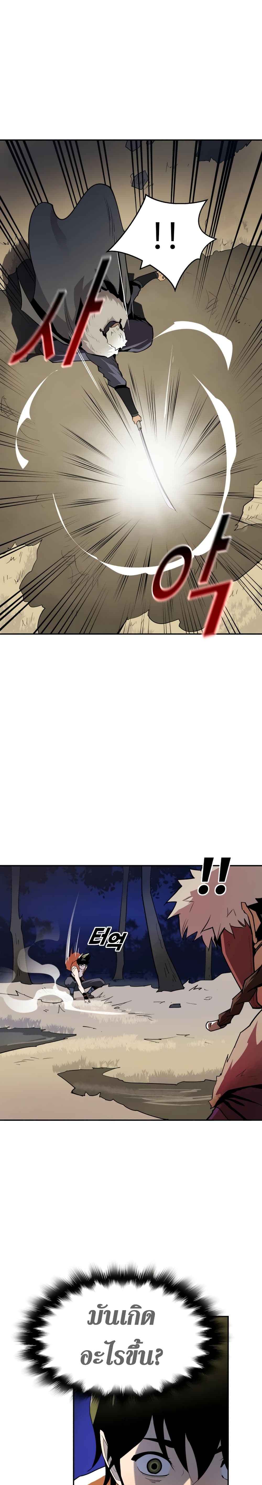 Teenage Swordsman 1 (44)