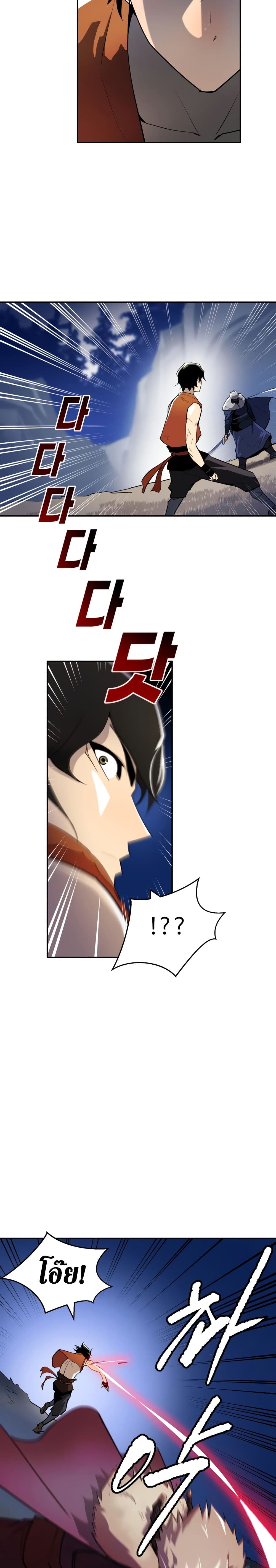 Teenage Swordsman 1 (45)