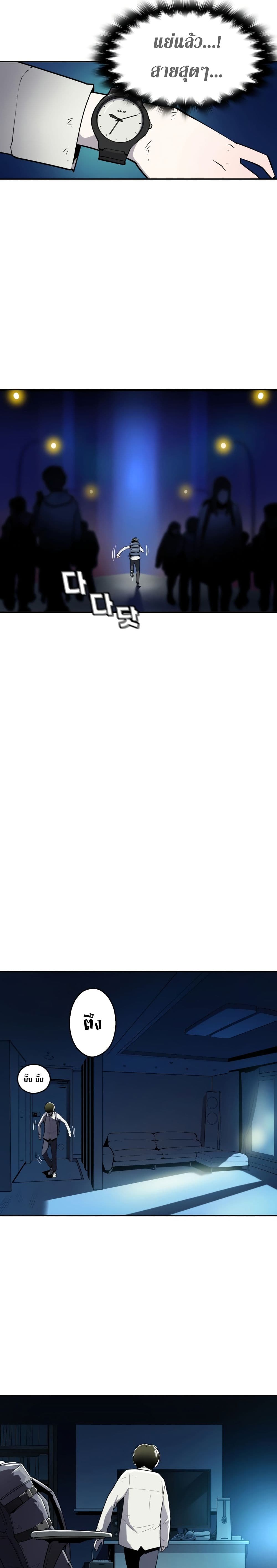 Teenage Swordsman 1 (7)