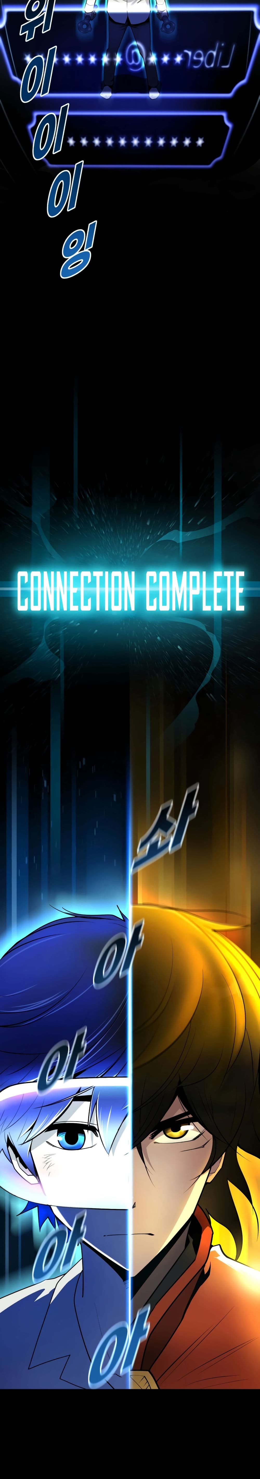 Teenage Swordsman 1 (9)