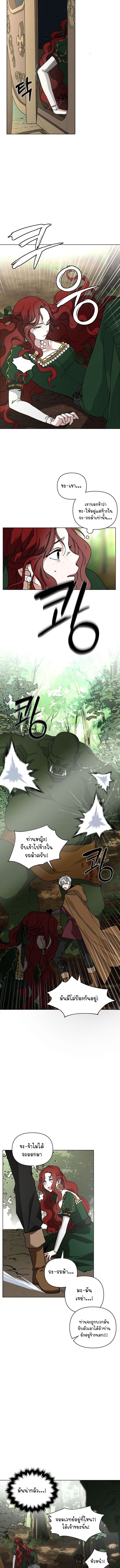 Under the Oak Tree 3 (11)