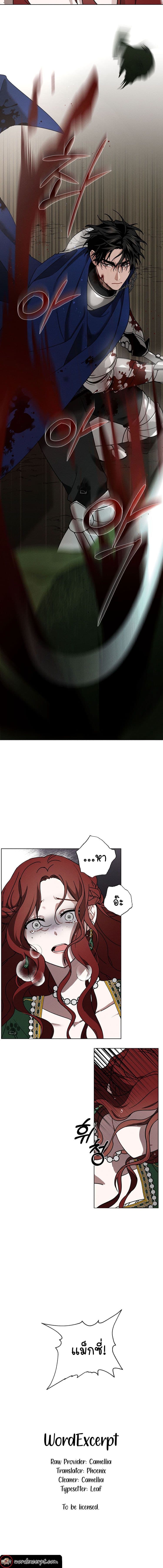 Under the Oak Tree 3 (13)