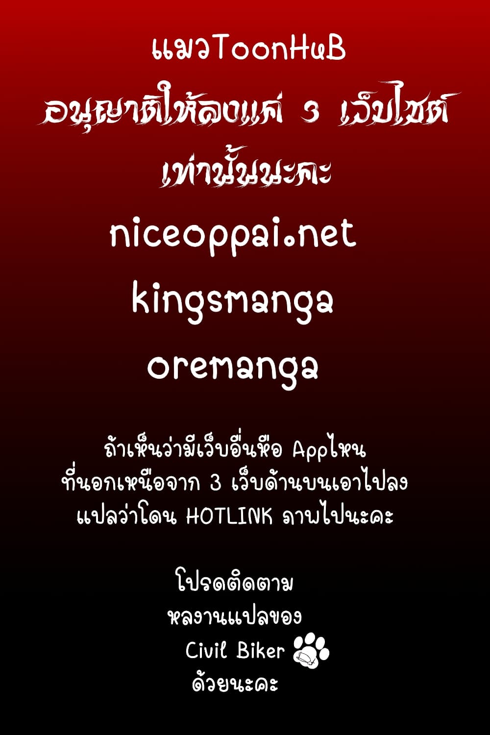 Under the Oak Tree 4 (1)