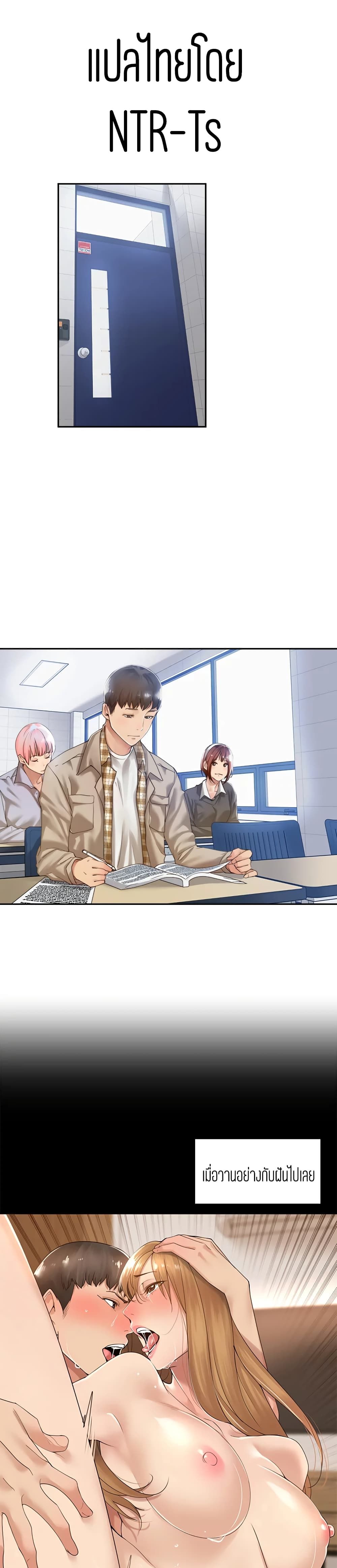 Friendly Relationship 13 (1)