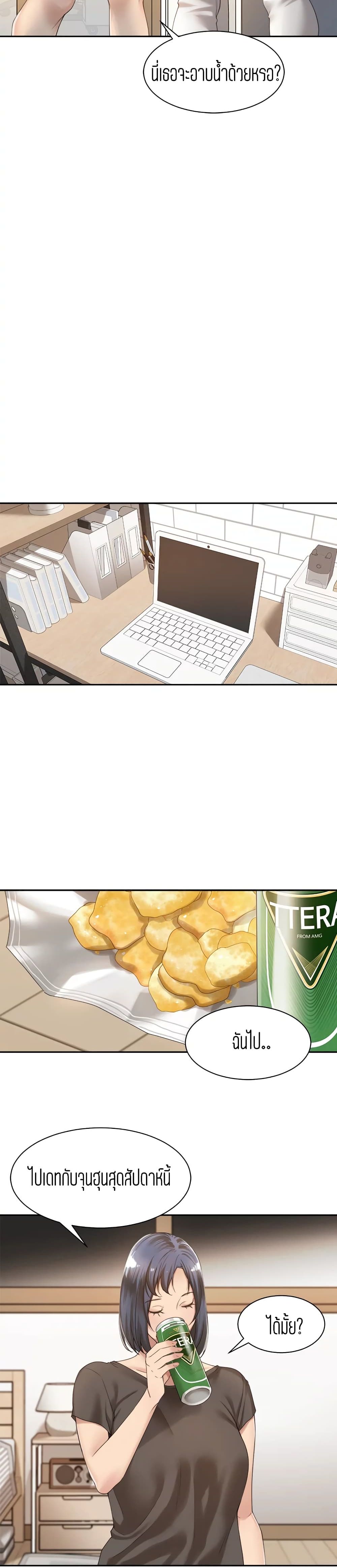 Friendly Relationship 13 (11)