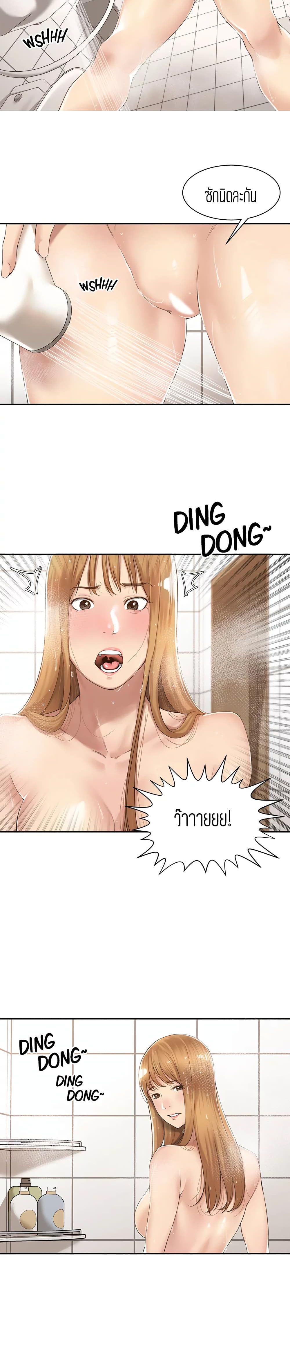 Friendly Relationship 13 (8)