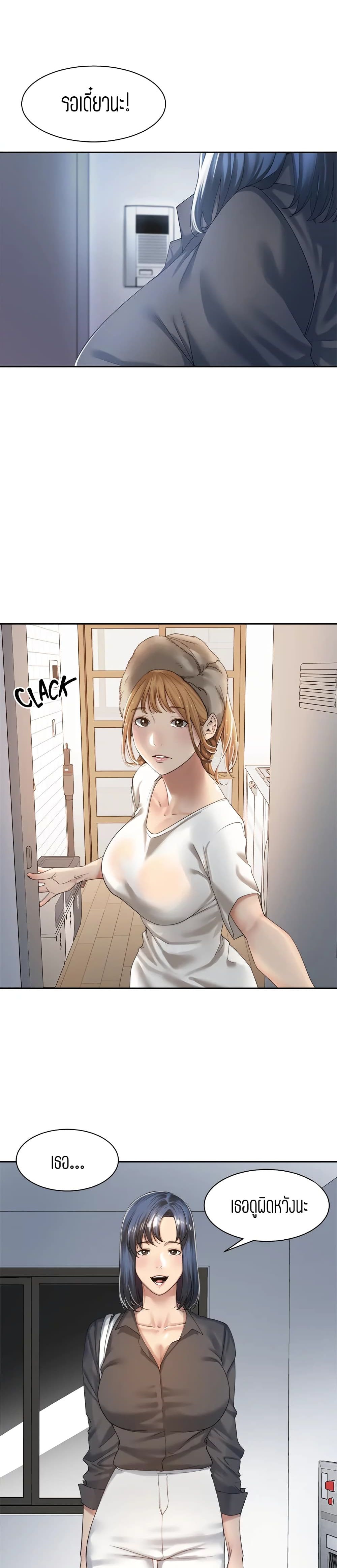 Friendly Relationship 13 (9)