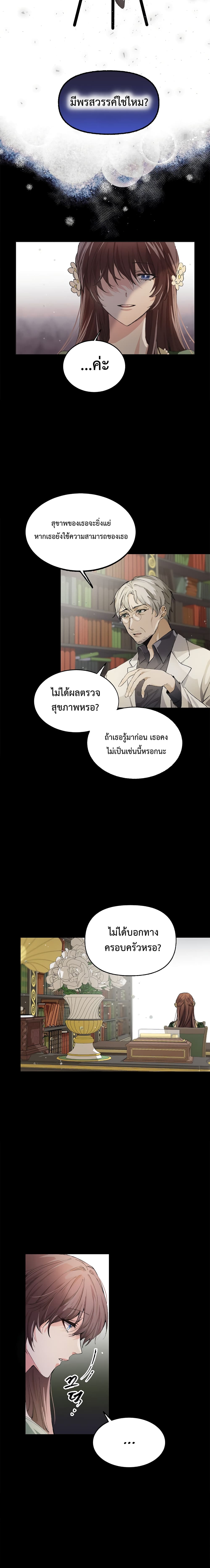 Limited Extra time 2 (12)