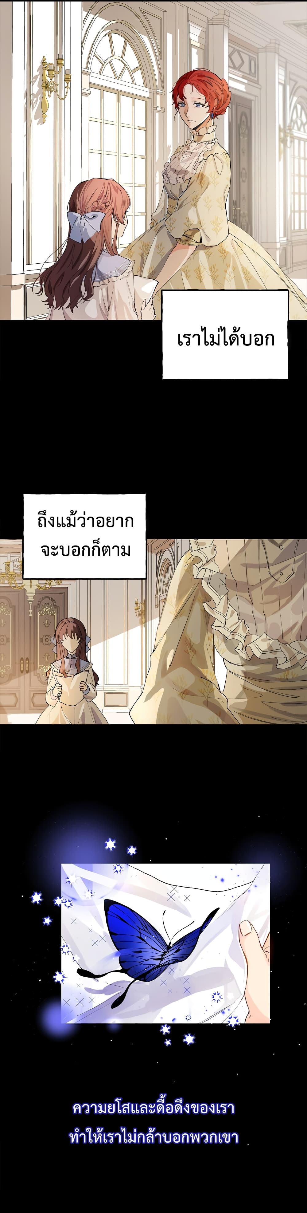 Limited Extra time 2 (13)