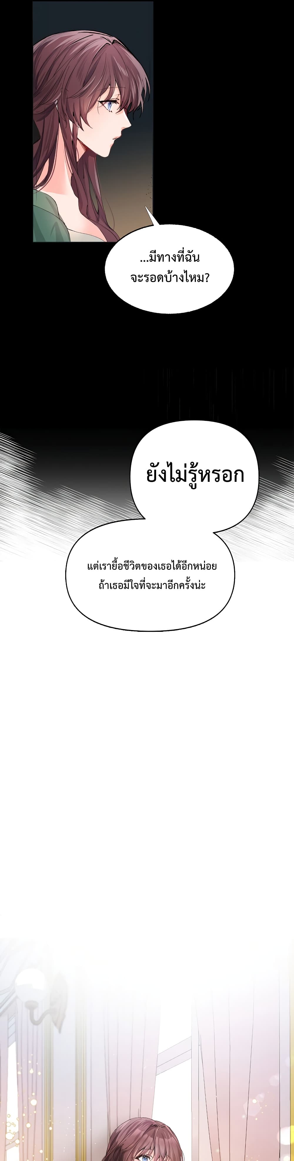 Limited Extra time 2 (18)
